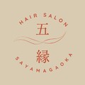 プライベートヘアサロン 五縁 | 所沢のヘアサロン