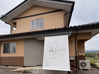 トータルビューティーサロン en retreat