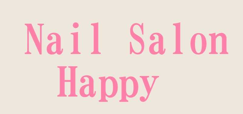 ネイルサロン・スクールＨａｐｐｙ | 松本のネイルサロン