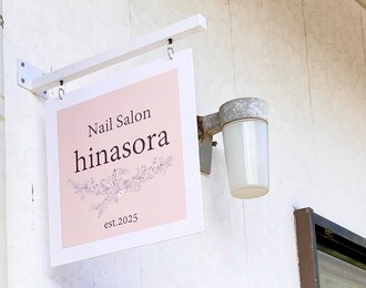 Nail Salon hinasora