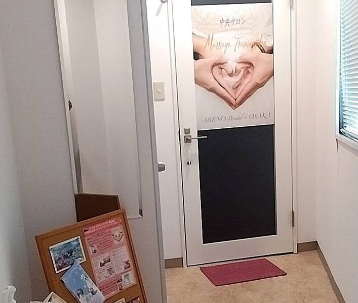 あべのBridal de Osaka | 天王寺/阿倍野のエステサロン あべのBridal de Osaka | 天王寺/阿倍野のエステサロン