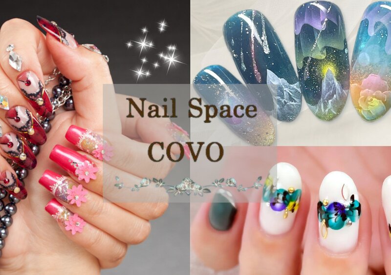 Nail Space COVO ネイルスペース コーヴォ | 高岡のネイルサロン