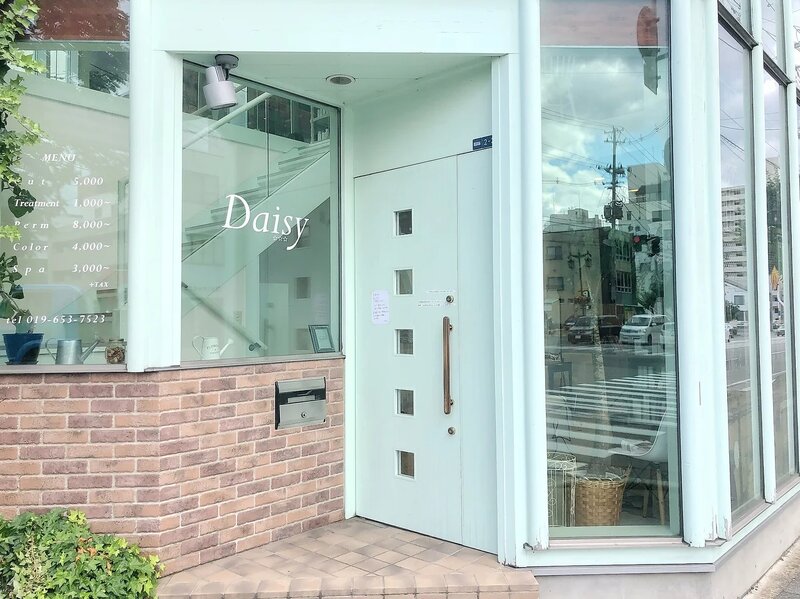 髪質改善＆トリートメント 女性専用サロン Daisy | 盛岡のヘアサロン