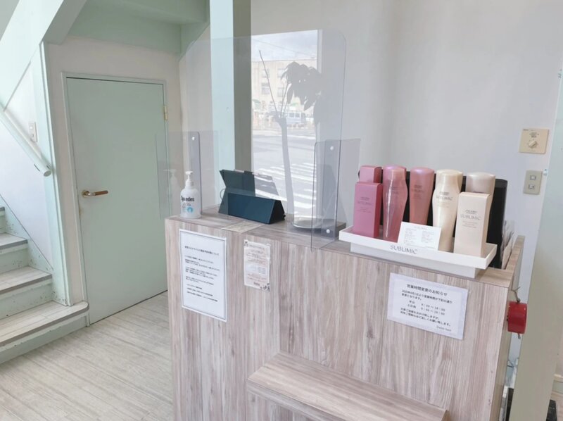 髪質改善＆トリートメント 女性専用サロン Daisy | 盛岡のヘアサロン