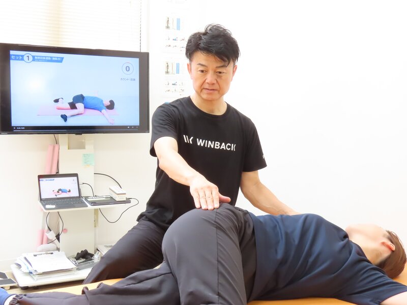 肩こり・腰痛専門 Jin整体院 | 金沢のリラクゼーション