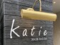 美容室katie | 天王寺/阿倍野のヘアサロン