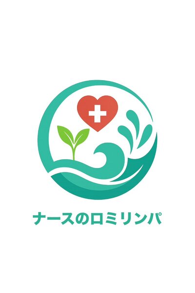 ナースのロミリンパ | 松戸のエステサロン