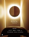 ISSOU head spa｜イッソウヘッドスパ東京代々木店 | 代々木のヘアサロン