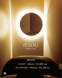 ISSOU head spa｜イッソウヘッドスパ東京代々木店 | 代々木のヘアサロン