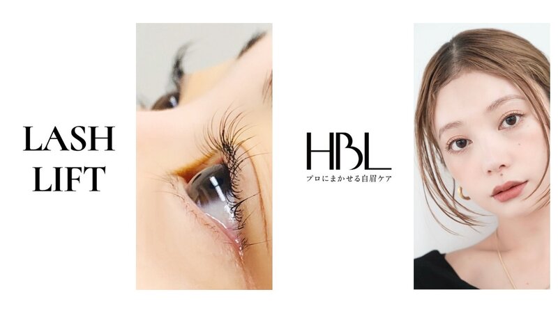 Private salon CARA | 金沢文庫のアイラッシュ