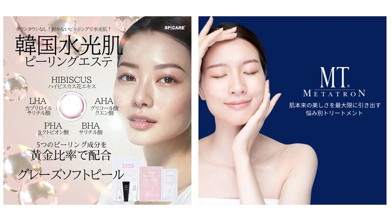 Private salon CARA | 金沢文庫のアイラッシュ