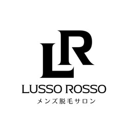 メンズ脱毛 LUSSO ROSSO | 宇都宮のエステサロン