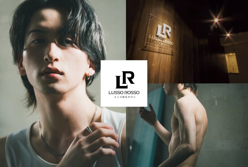 メンズ脱毛 LUSSO ROSSO | 宇都宮のエステサロン