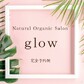 ナチュラルオーガニックサロン glow | 目黒のエステサロン