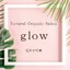 ナチュラルオーガニックサロン glow | 目黒のエステサロン