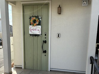 美容室アロマーム | 横浜のヘアサロン 美容室アロマーム | 横浜のヘアサロン