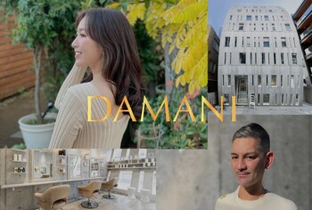 ヘアサロン DAMANI 表参道 | 表参道のヘアサロン ヘアサロン DAMANI 表参道 | 表参道のヘアサロン