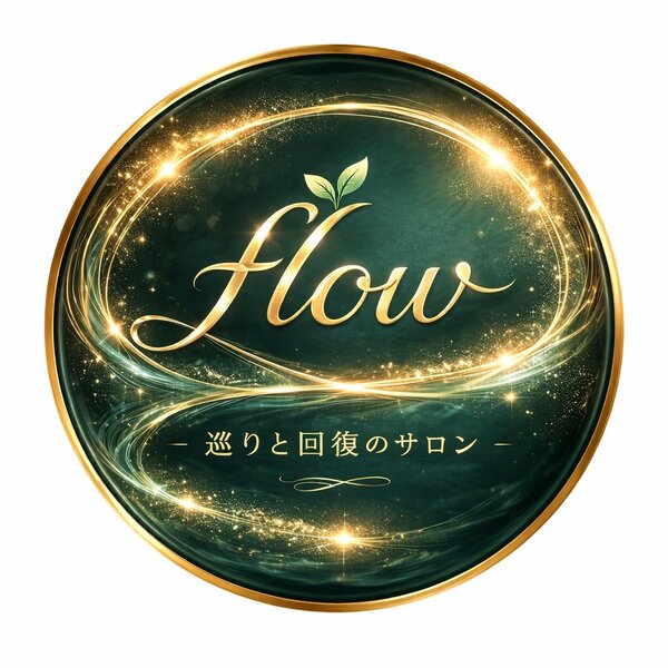 オーガニックサロン flow | 釧路のエステサロン