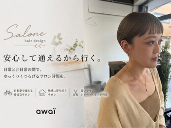 awai（アワイ）
