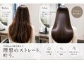 VIM hair 宜野湾店 | 宜野湾のヘアサロン VIM hair 宜野湾店 | 宜野湾のヘアサロン