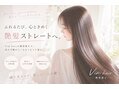 VIM hair 北谷店 | 北谷のヘアサロン VIM hair 北谷店 | 北谷のヘアサロン