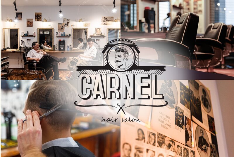 カーネル 大須(CARNEL) | 栄/矢場町のヘアサロン カーネル 大須(CARNEL) | 栄/矢場町のヘアサロン