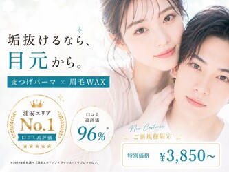 SSIN STUDIO 浦安店 | 浦安のアイラッシュ SSIN STUDIO 浦安店 | 浦安のアイラッシュ