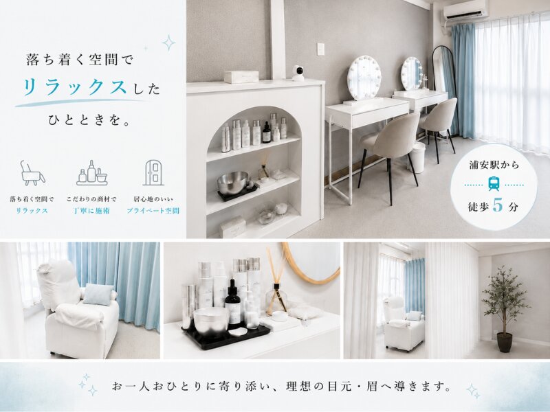 SSIN STUDIO 浦安店 | 浦安のアイラッシュ SSIN STUDIO 浦安店 | 浦安のアイラッシュ
