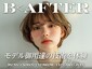 B<AFTER SALON 恵比寿本店【まつげパーマ/パリジェンヌ】 | 恵比寿のアイラッシュ