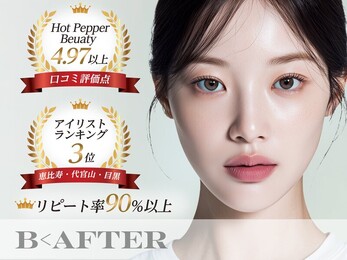 B<AFTER SALON 恵比寿本店【まつげパーマ/パリジェンヌ】