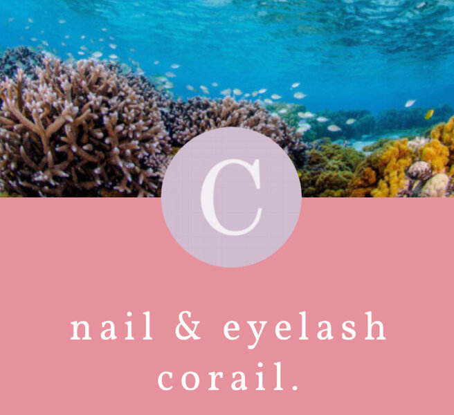 nail&eyelash corail. | 鎌倉のネイルサロン nail&eyelash corail. | 鎌倉のネイルサロン