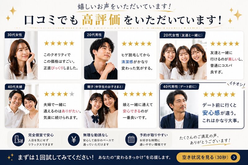GreeNya | 相模原のエステサロン GreeNya | 相模原のエステサロン