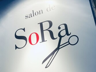 美容室サロン ド ソラ | 鳥取のヘアサロン 美容室サロン ド ソラ | 鳥取のヘアサロン