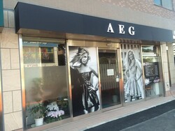 AEG　南平店