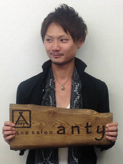 三澤 優樹 | 隠れ家サロンantyの店長