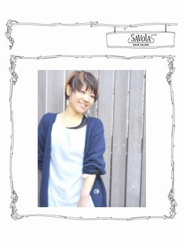 ＳＡＴＯ ＡＹＵ | HAIR SALON SAVOIA　渋谷のスタイリスト
