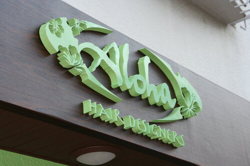 アロハヘアーデザイナーズ | Aloha HAIRDESIGNERSの