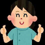 高田　くみ | 足もみサロンLOOPの