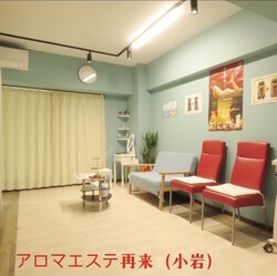 ヨヨ | アロマエステ再来の