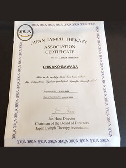 澤田千加子 | 風の彩のオーナー