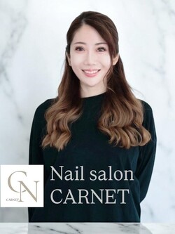 江﨑　智美 | ネイルサロン　CARNET（カルネ）のオーナー