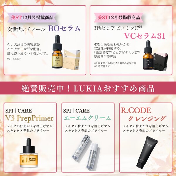 [アイキャッチ]10月限定クーポンがまもなく終了します！