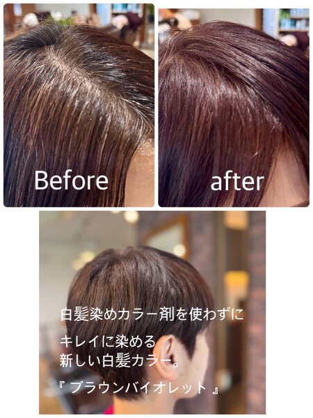 [アイキャッチ]大人のヘアカラー