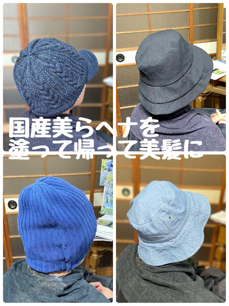 [アイキャッチ]髪が綺麗と褒められる秘訣は塗って帰る国産美らヘナ@！