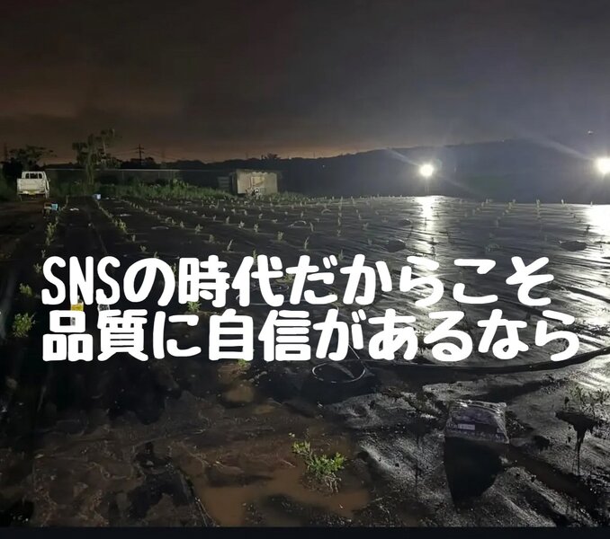 [アイキャッチ]品質に自信があるからSNSに公開されている国産美らヘナ@は愛媛西条美容室〜想〜新居浜