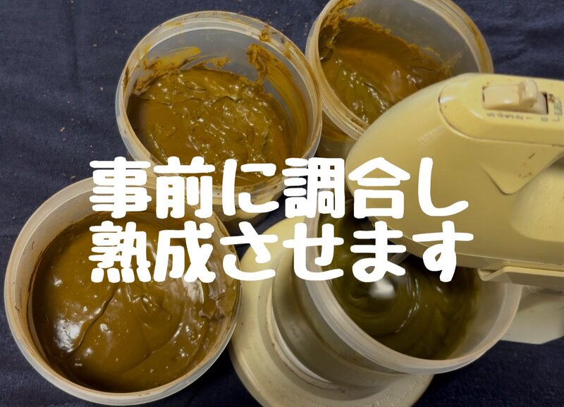 [アイキャッチ]ヘナの施術は熟成させてから！愛媛西条美容室〜想〜新居浜