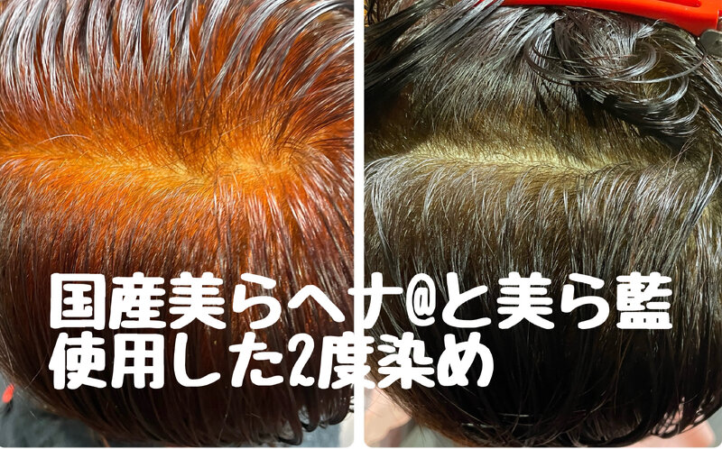 [アイキャッチ]人の都合で仕上がるヘアカラー白髪染め！愛媛西条美容室〜想〜