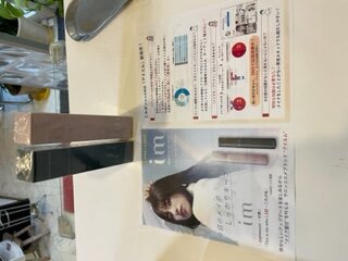 [アイキャッチ][im]ビューティアップミスト入荷しました！