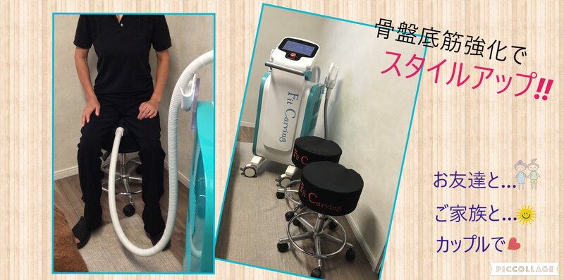 [アイキャッチ]始めるなら今！話題の骨盤底筋ケア、キャンペーン開始！