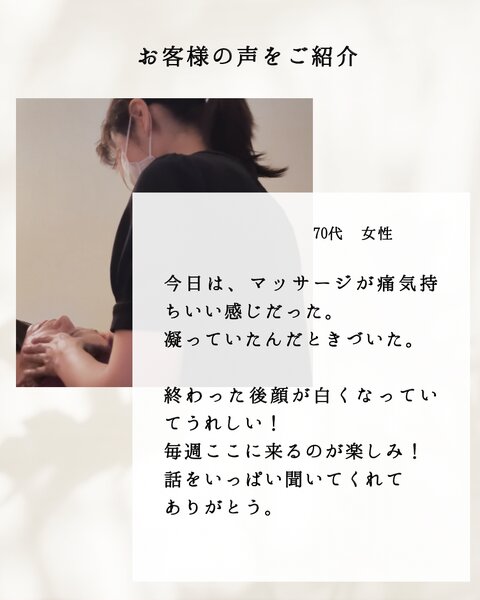 [アイキャッチ]